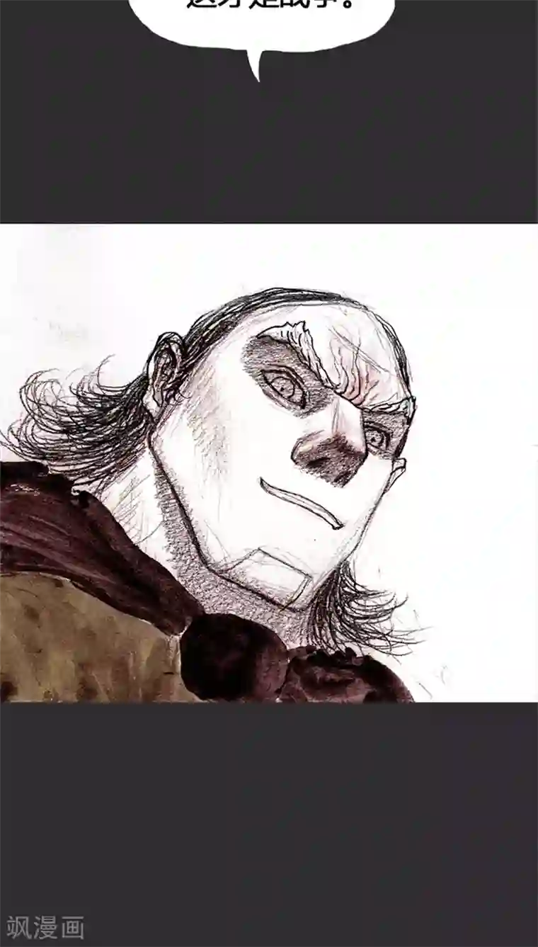 诸神之岛第13话 孩子们被抢走了