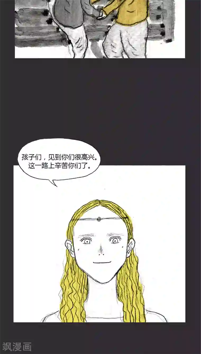 诸神之岛第14话 城堡