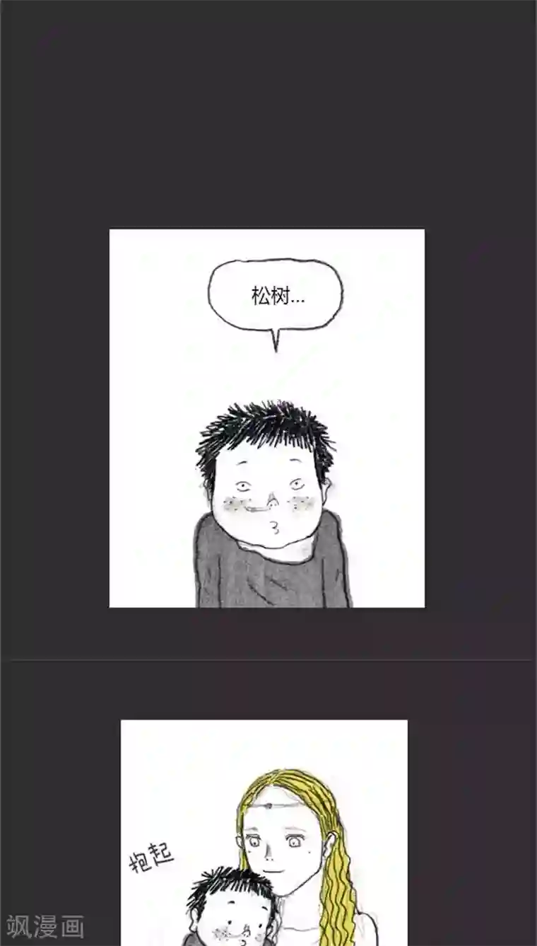 诸神之岛第14话 城堡