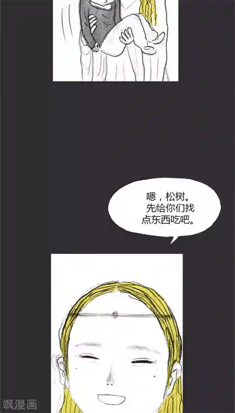 诸神之岛第14话 城堡