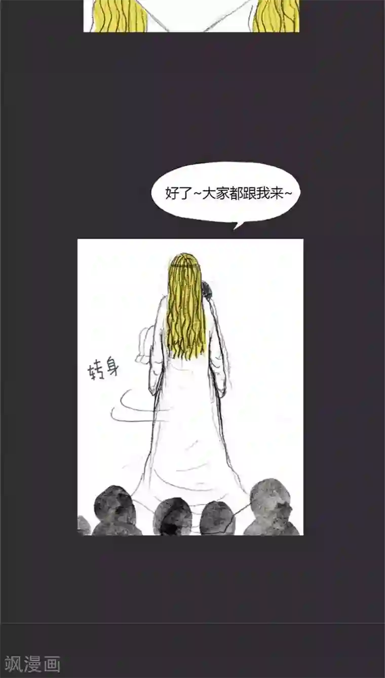 诸神之岛第14话 城堡