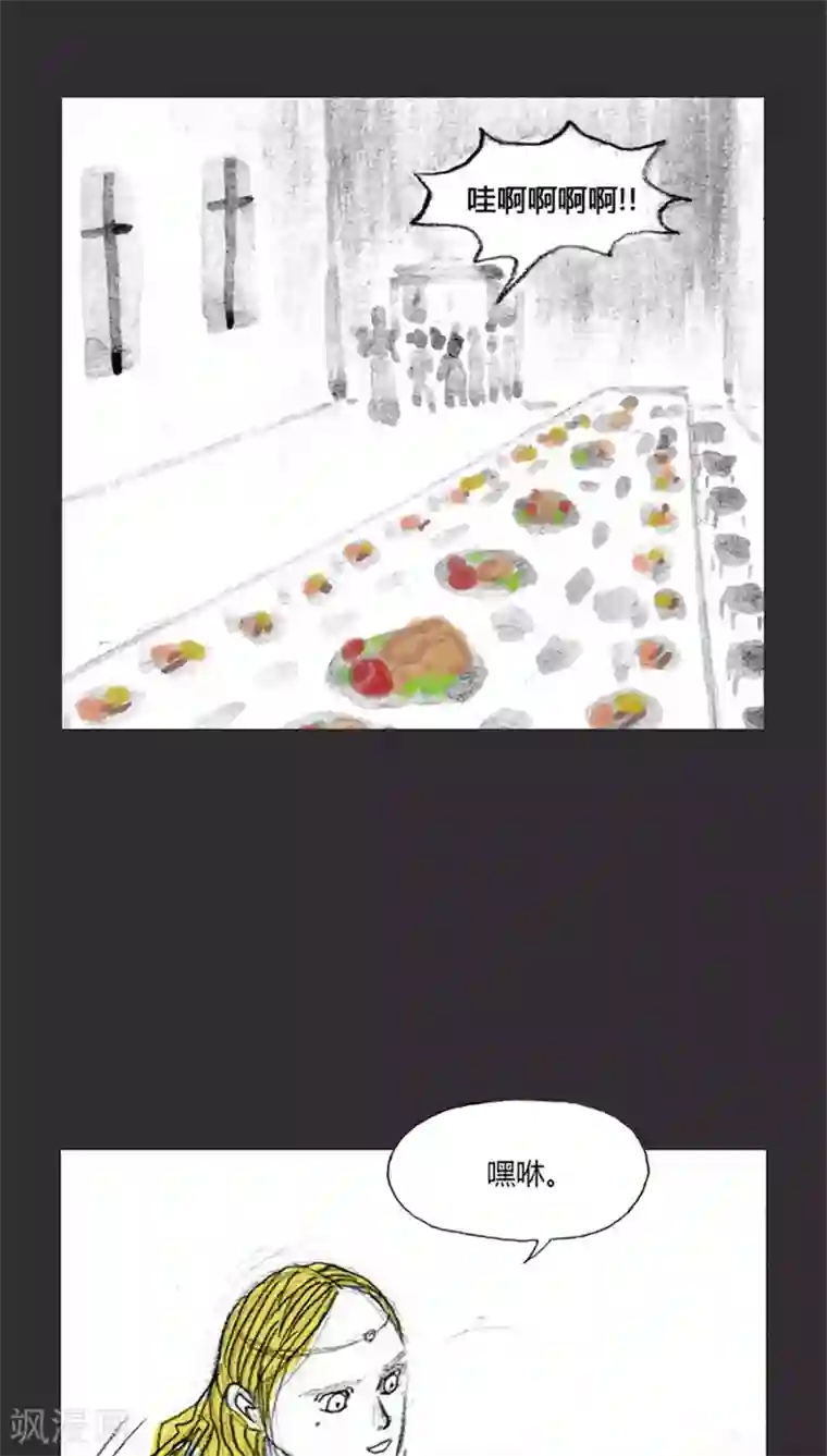 诸神之岛第14话 城堡