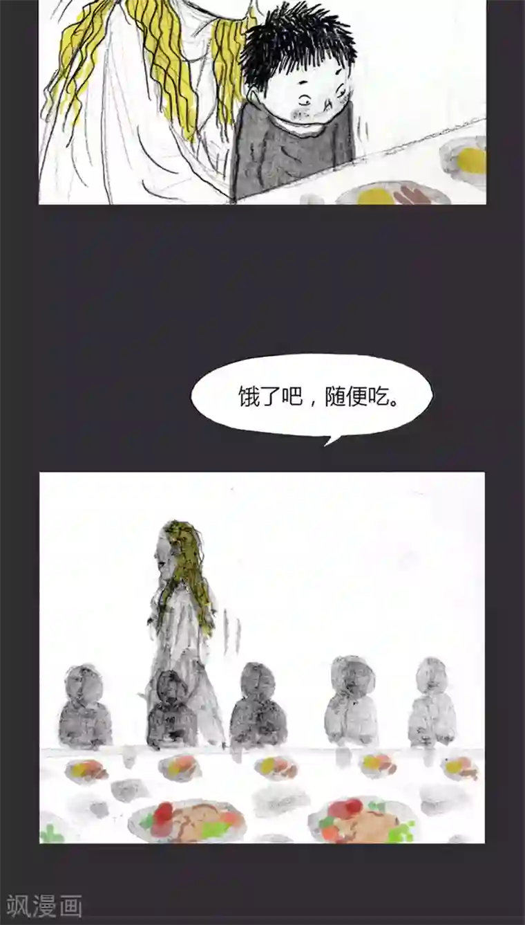 诸神之岛第14话 城堡