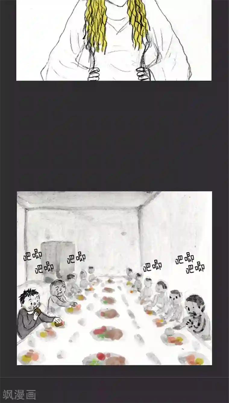 诸神之岛第14话 城堡