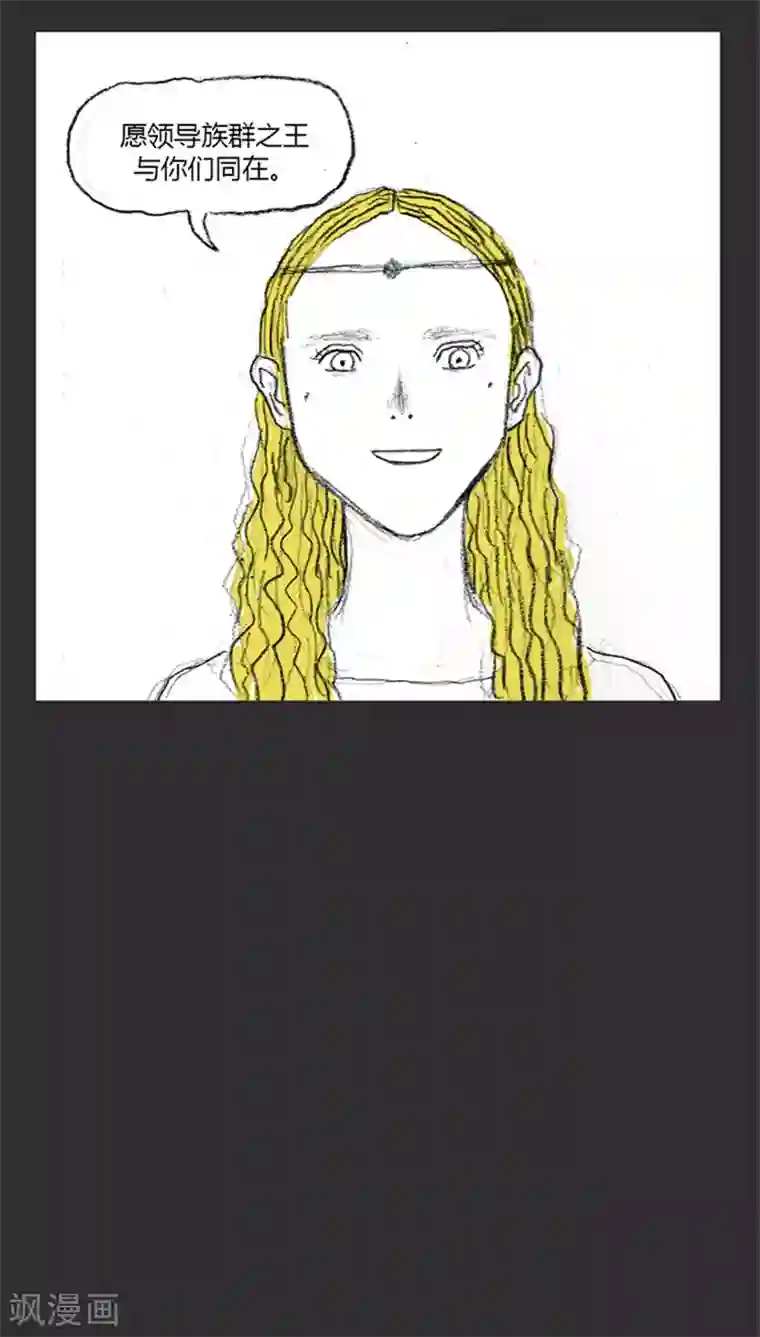 诸神之岛第14话 城堡