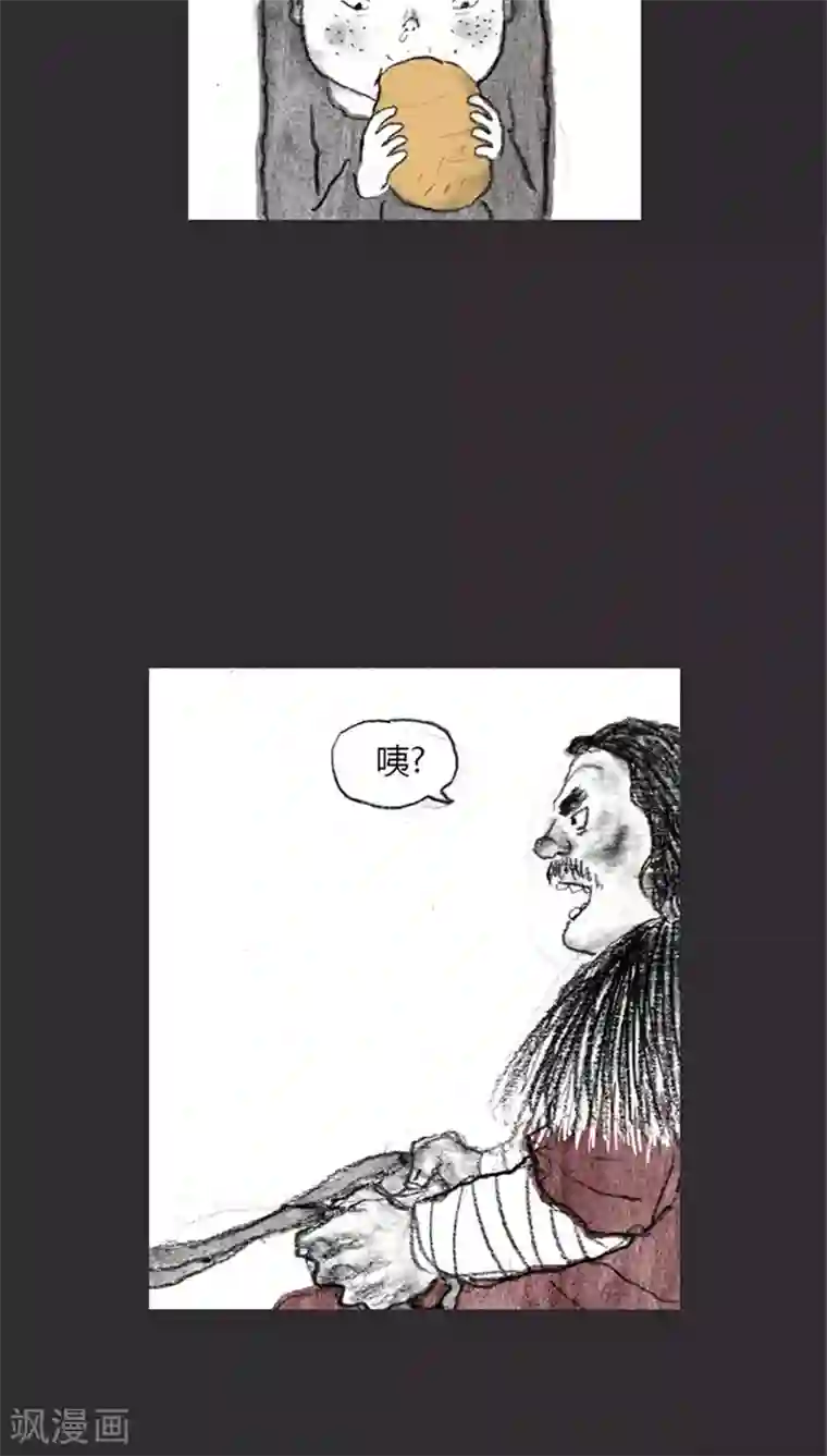 诸神之岛第14话 城堡