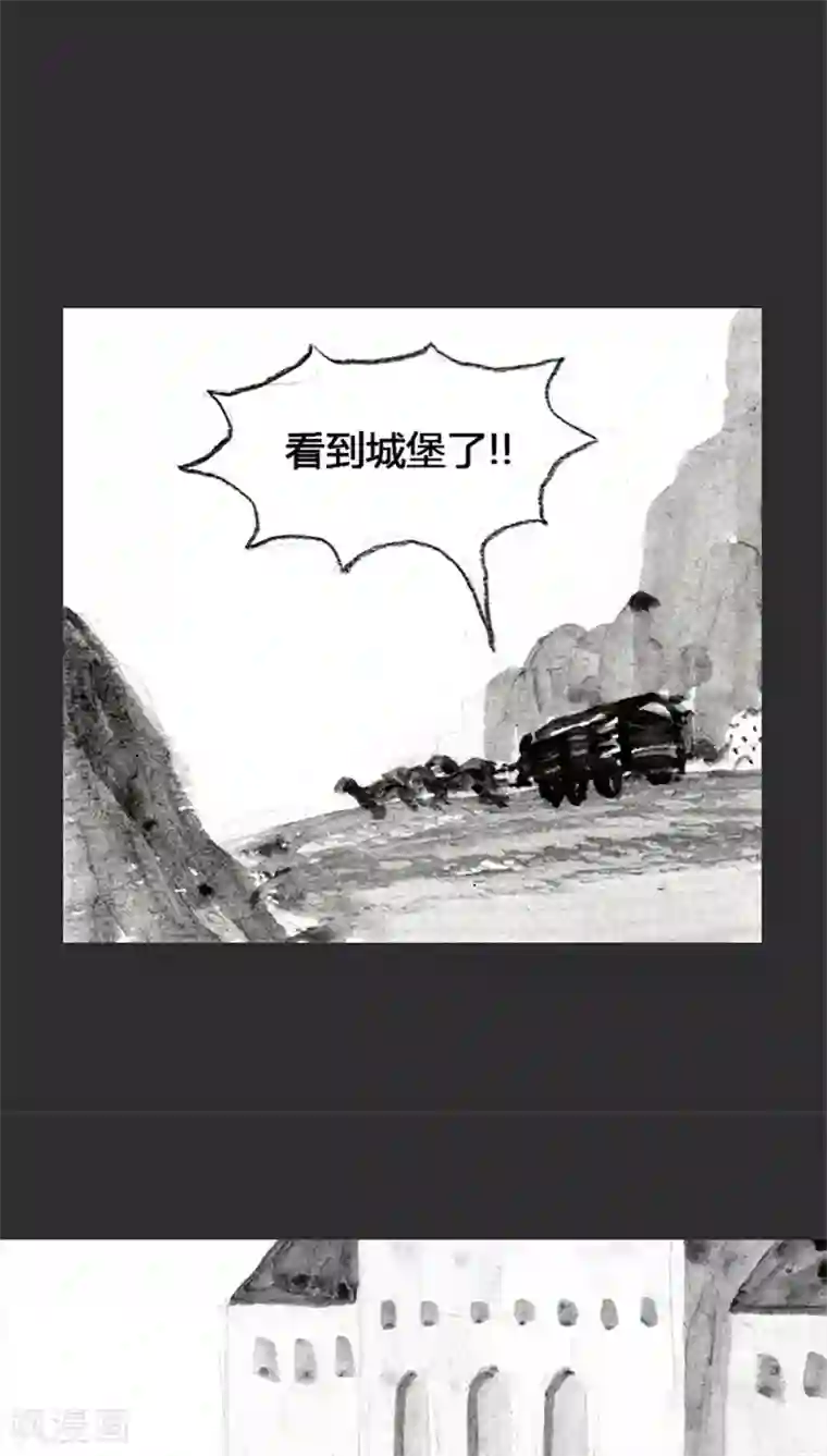 诸神之岛第14话 城堡