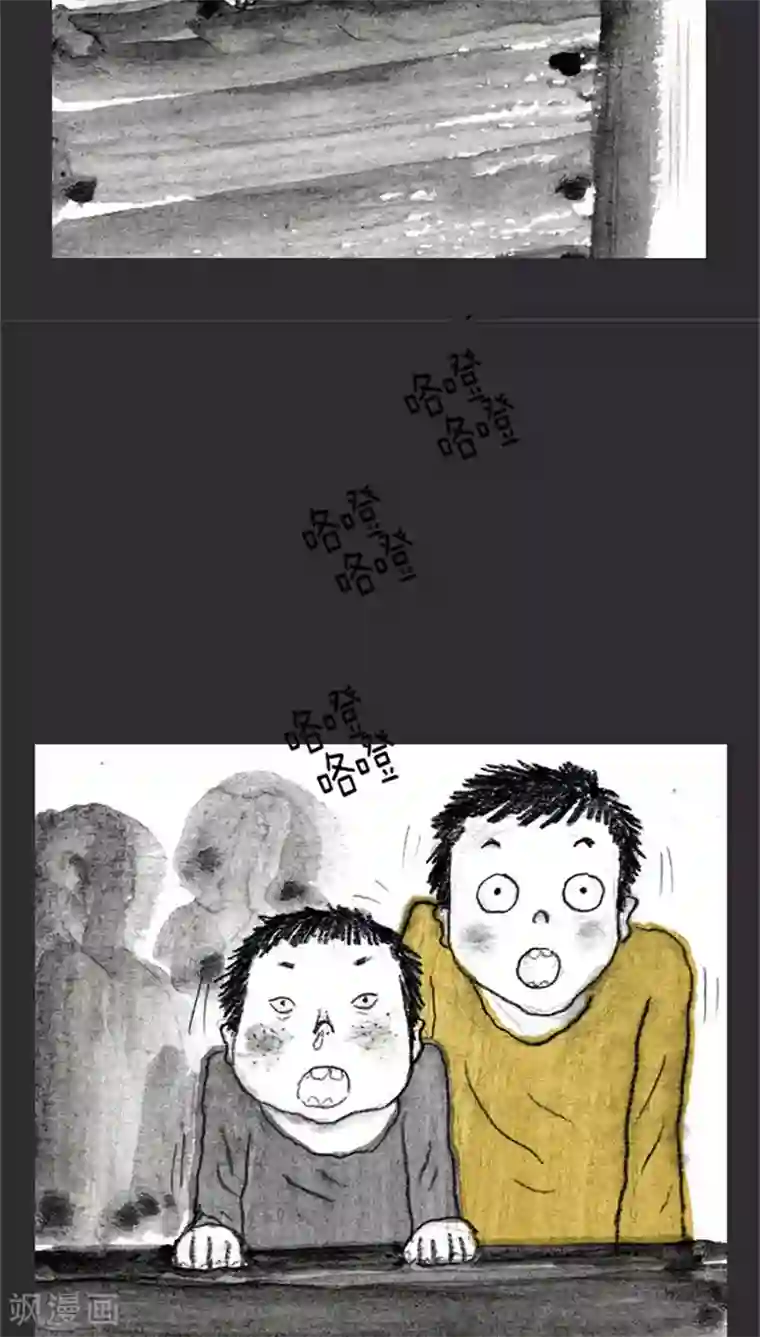 诸神之岛第14话 城堡