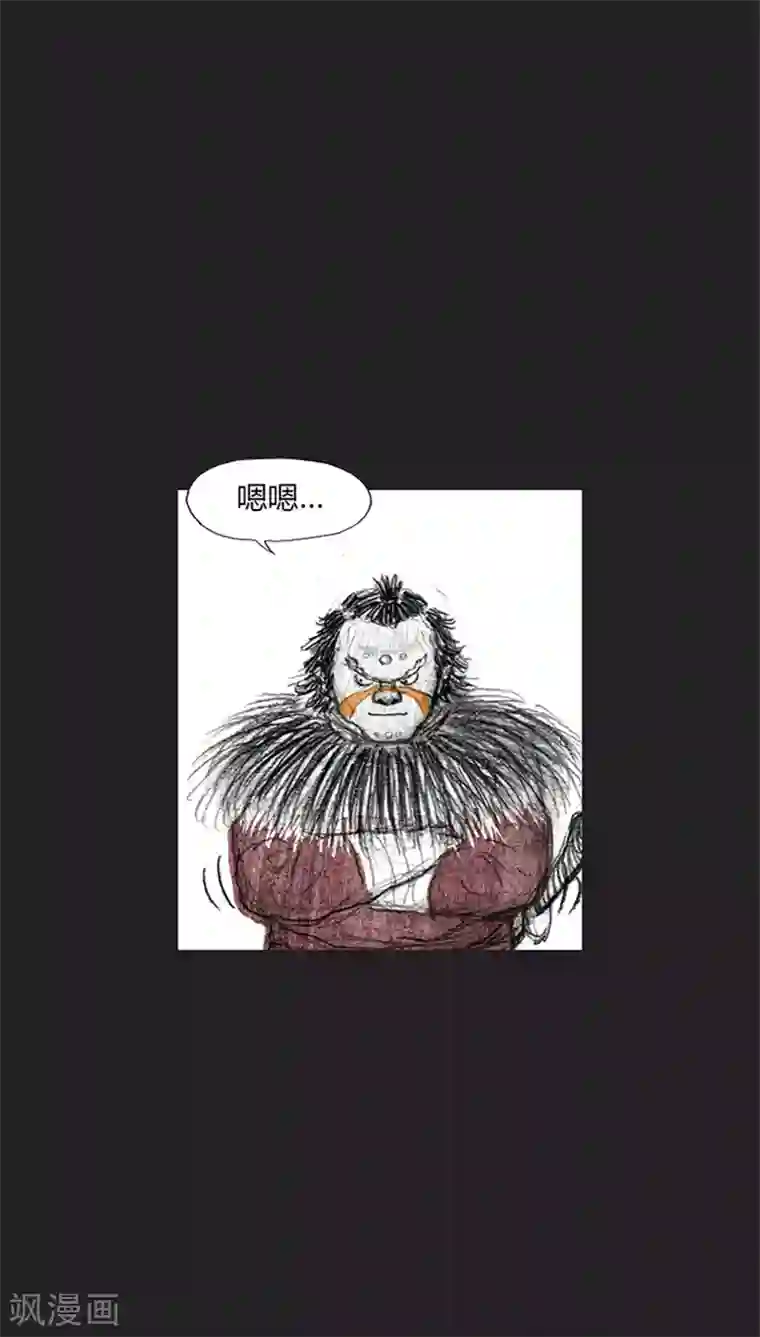 诸神之岛第15话 对峙