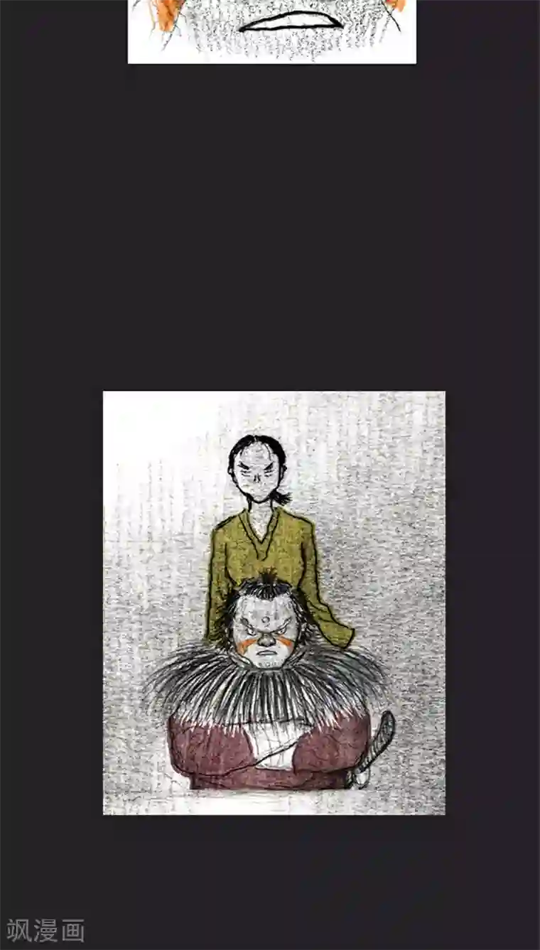 诸神之岛第15话 对峙