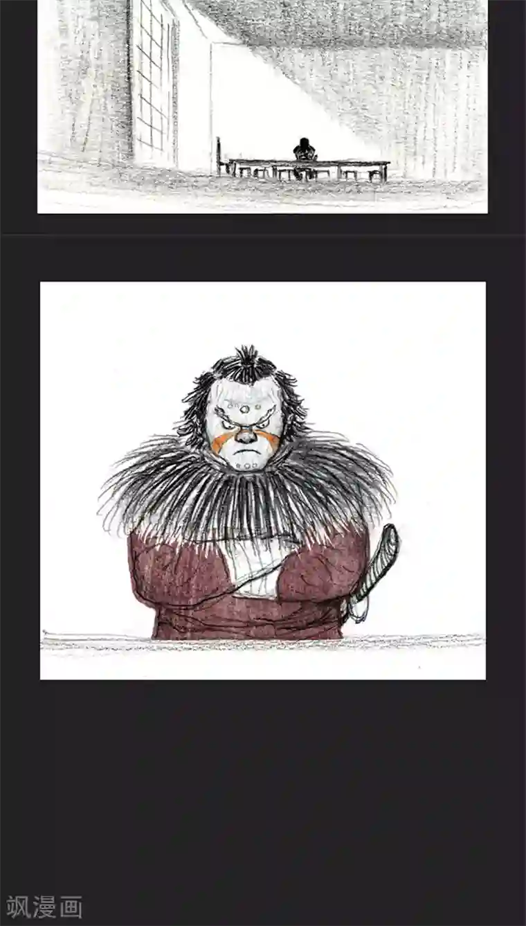 诸神之岛第15话 对峙