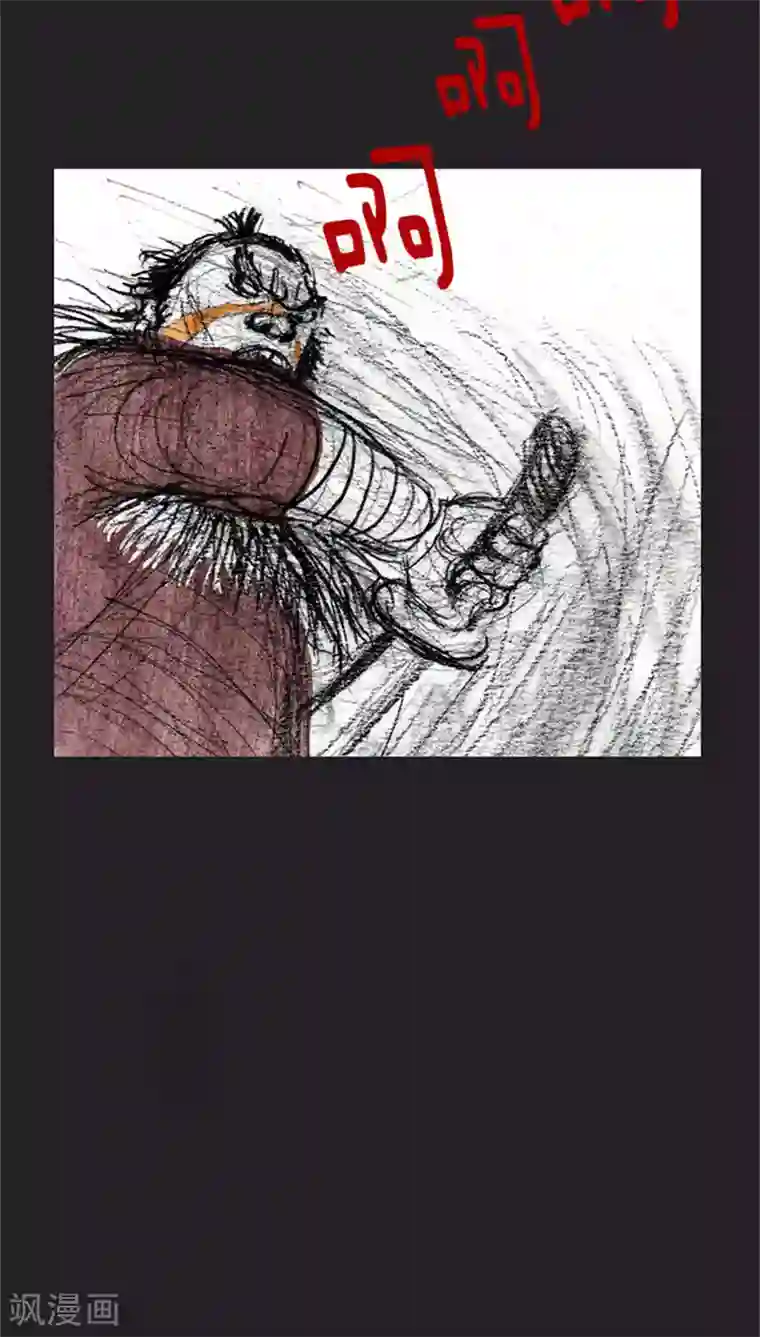 诸神之岛第15话 对峙