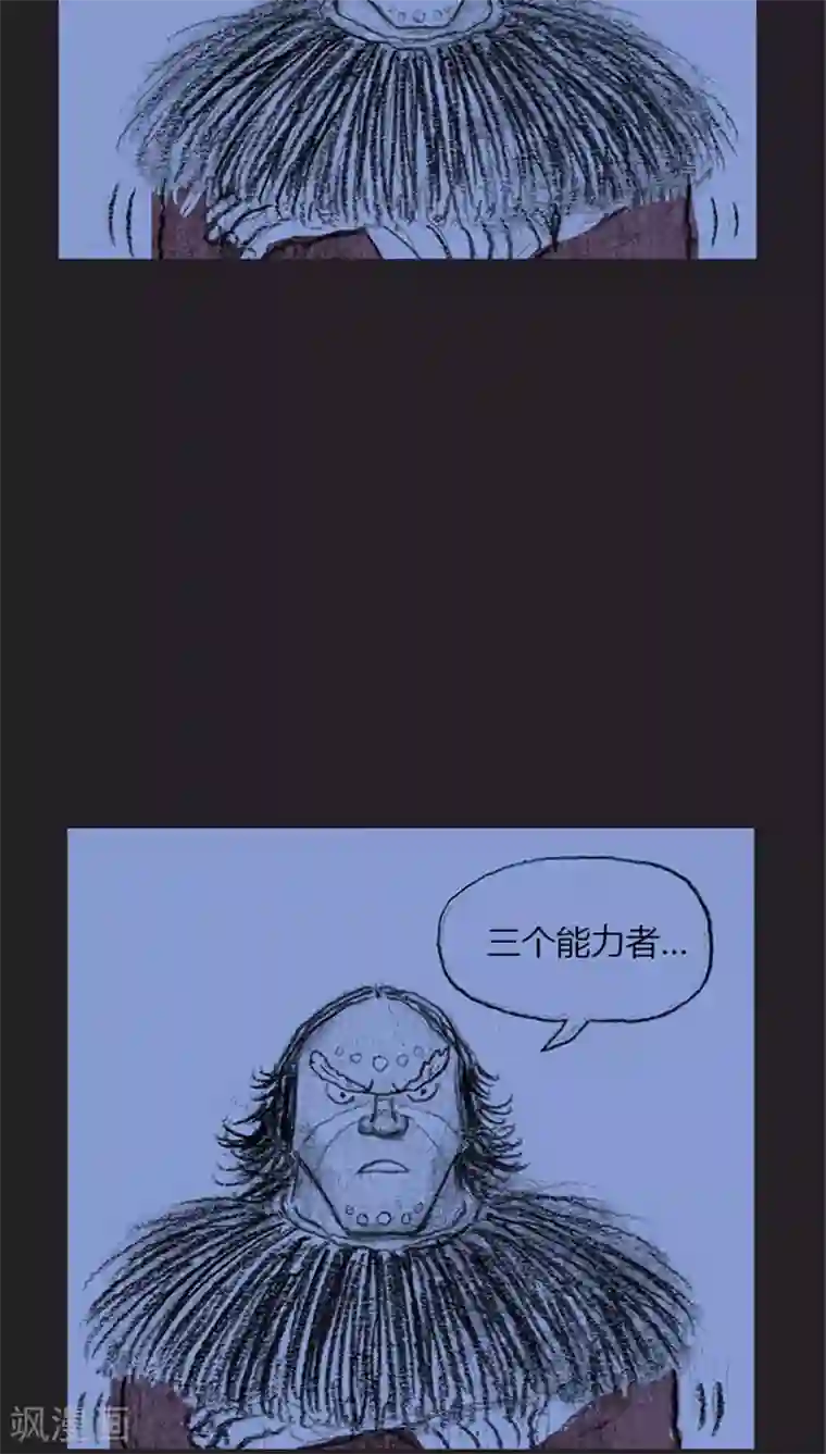 诸神之岛第16话 挑衅