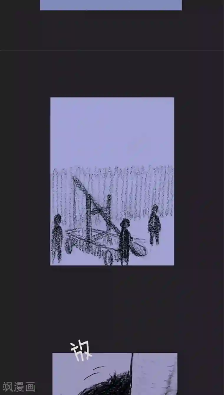 诸神之岛第16话 挑衅