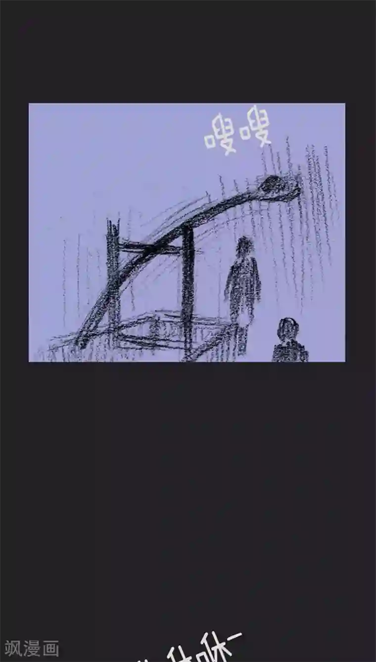 诸神之岛第16话 挑衅