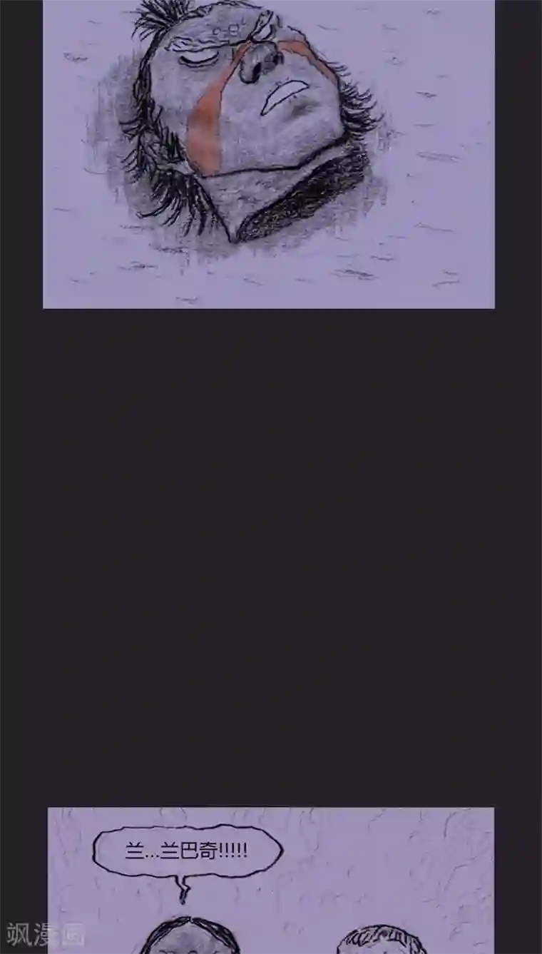 诸神之岛第16话 挑衅