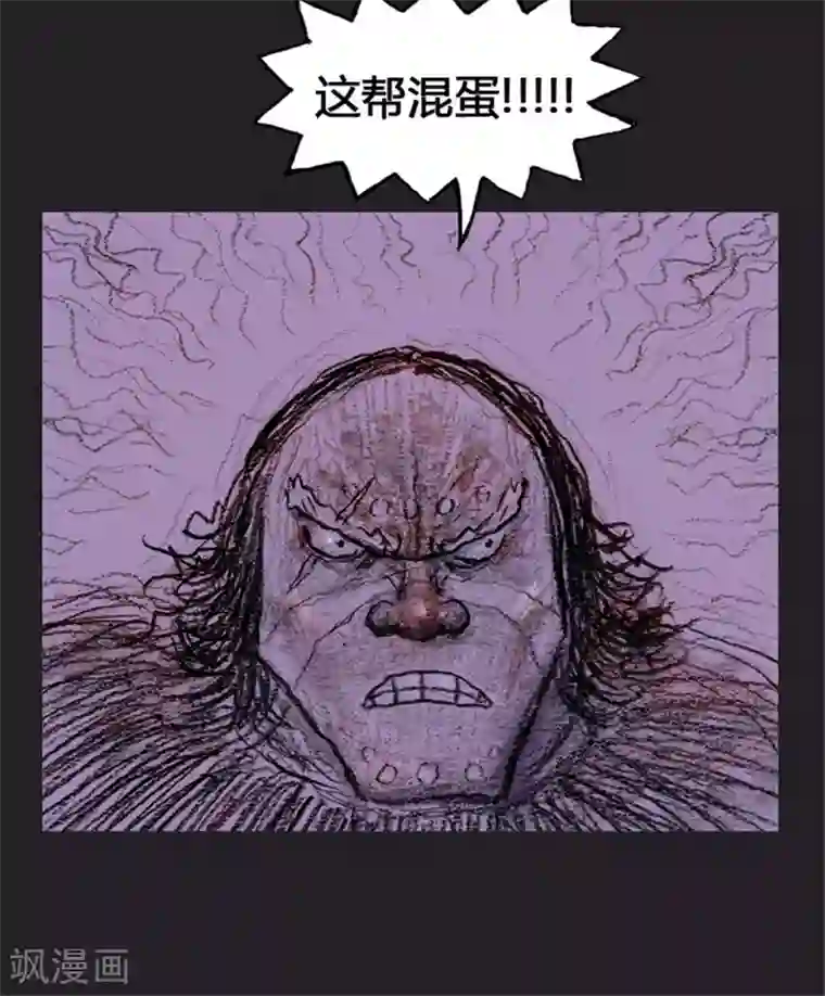 诸神之岛第16话 挑衅