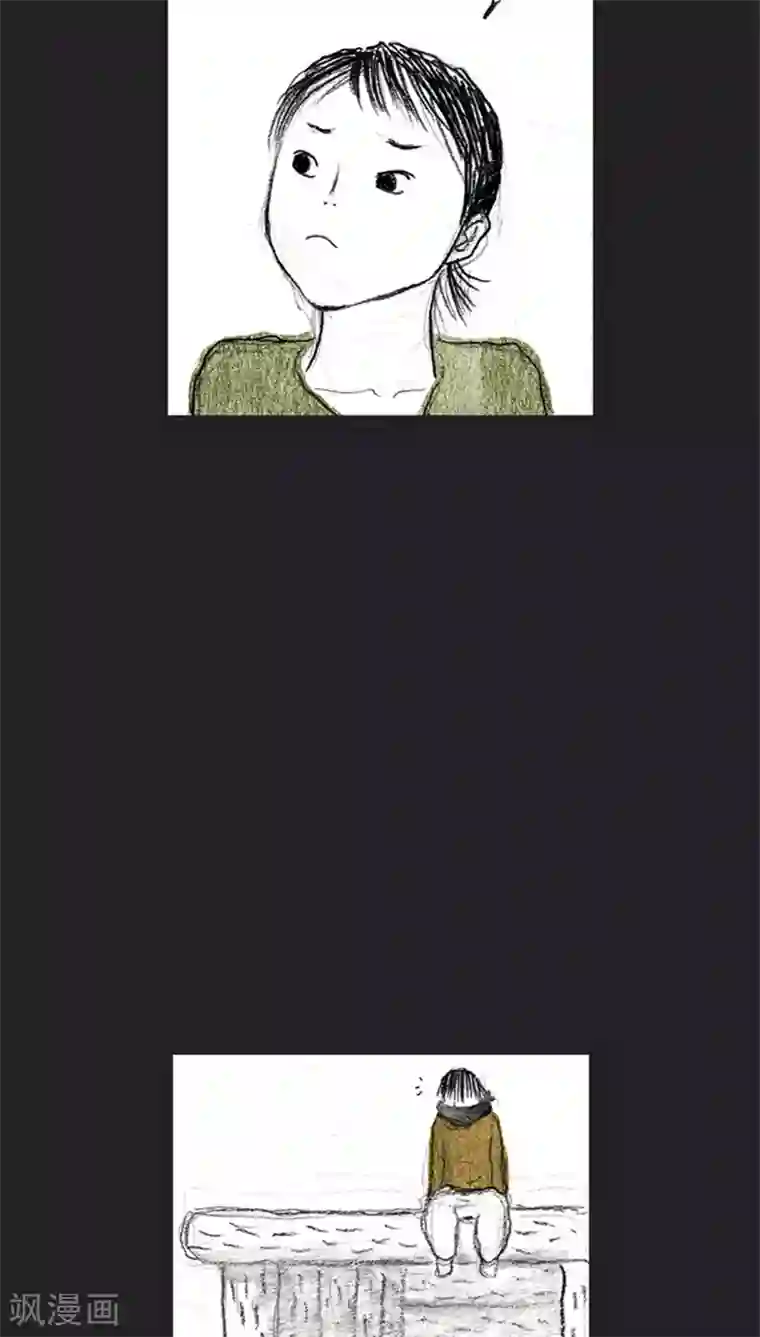 诸神之岛第17话 被诅咒的能力