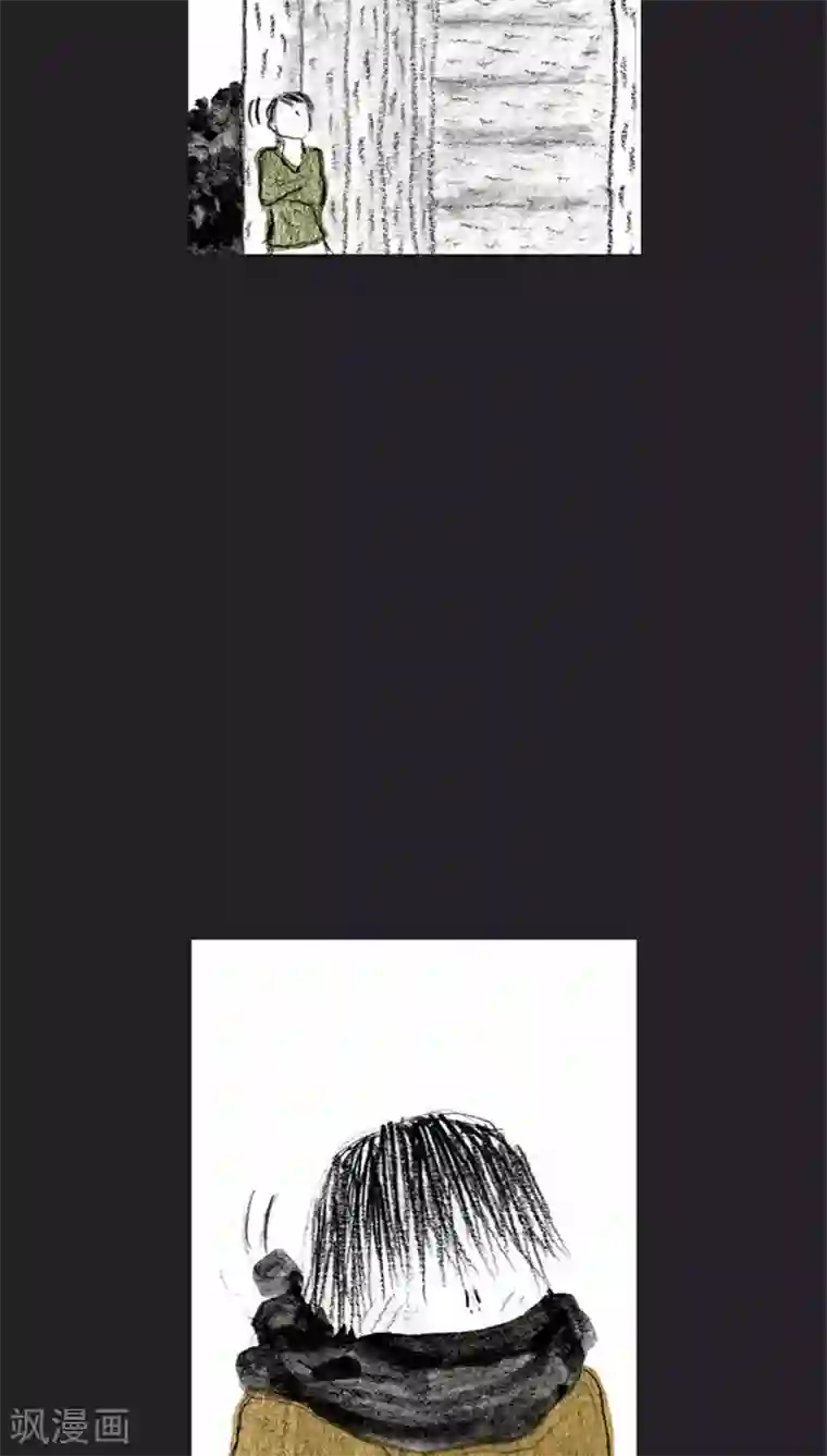 诸神之岛第17话 被诅咒的能力