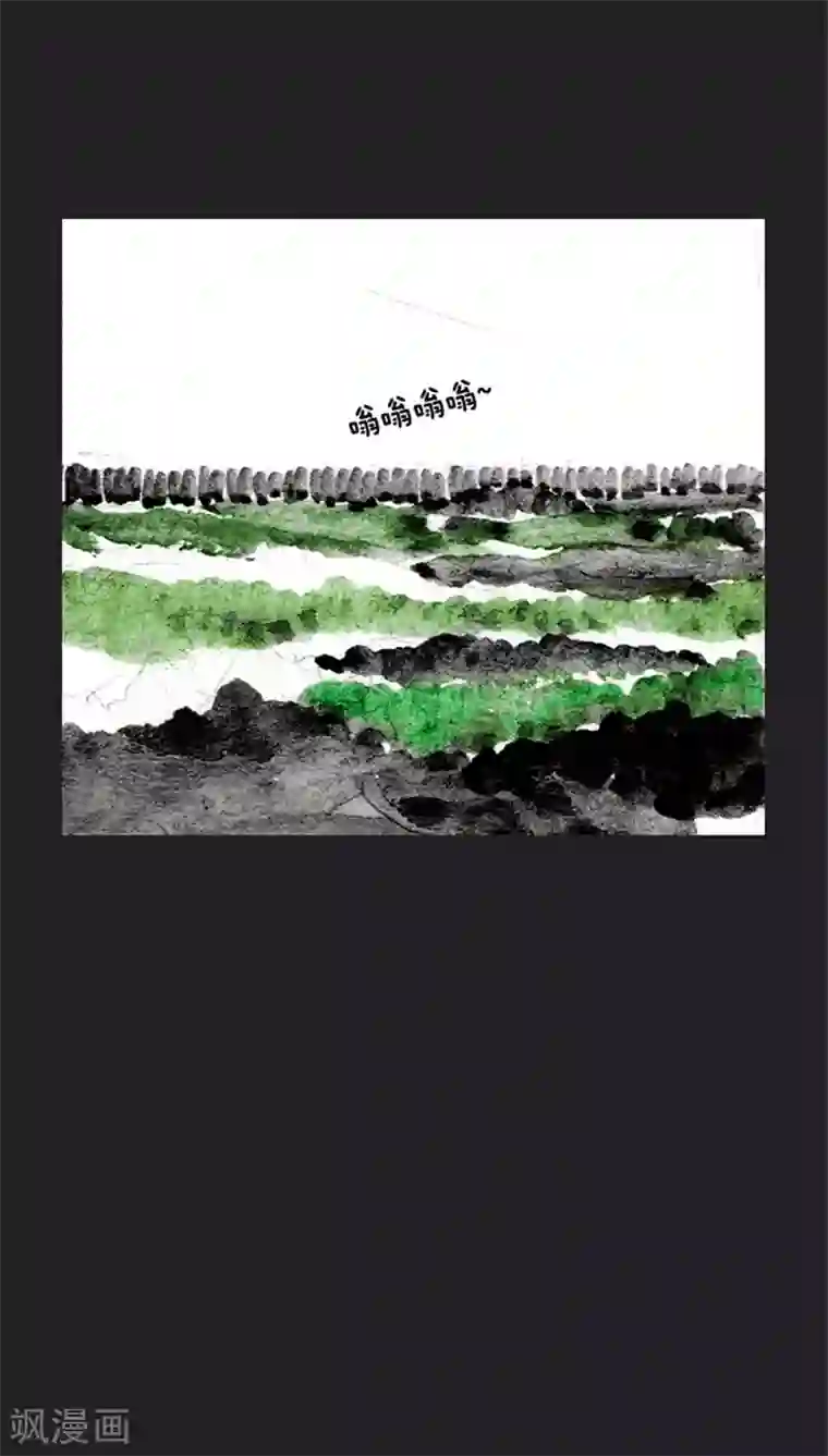 诸神之岛第17话 被诅咒的能力