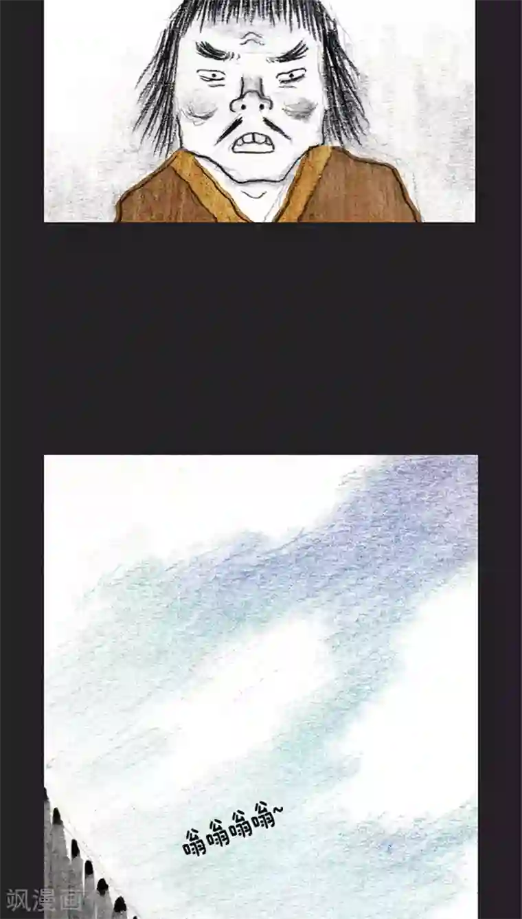 诸神之岛第17话 被诅咒的能力