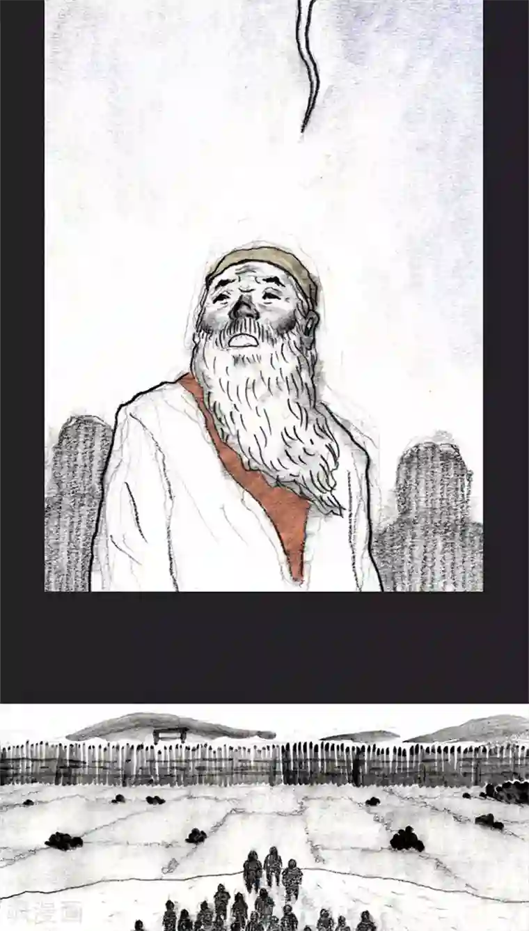 诸神之岛第17话 被诅咒的能力