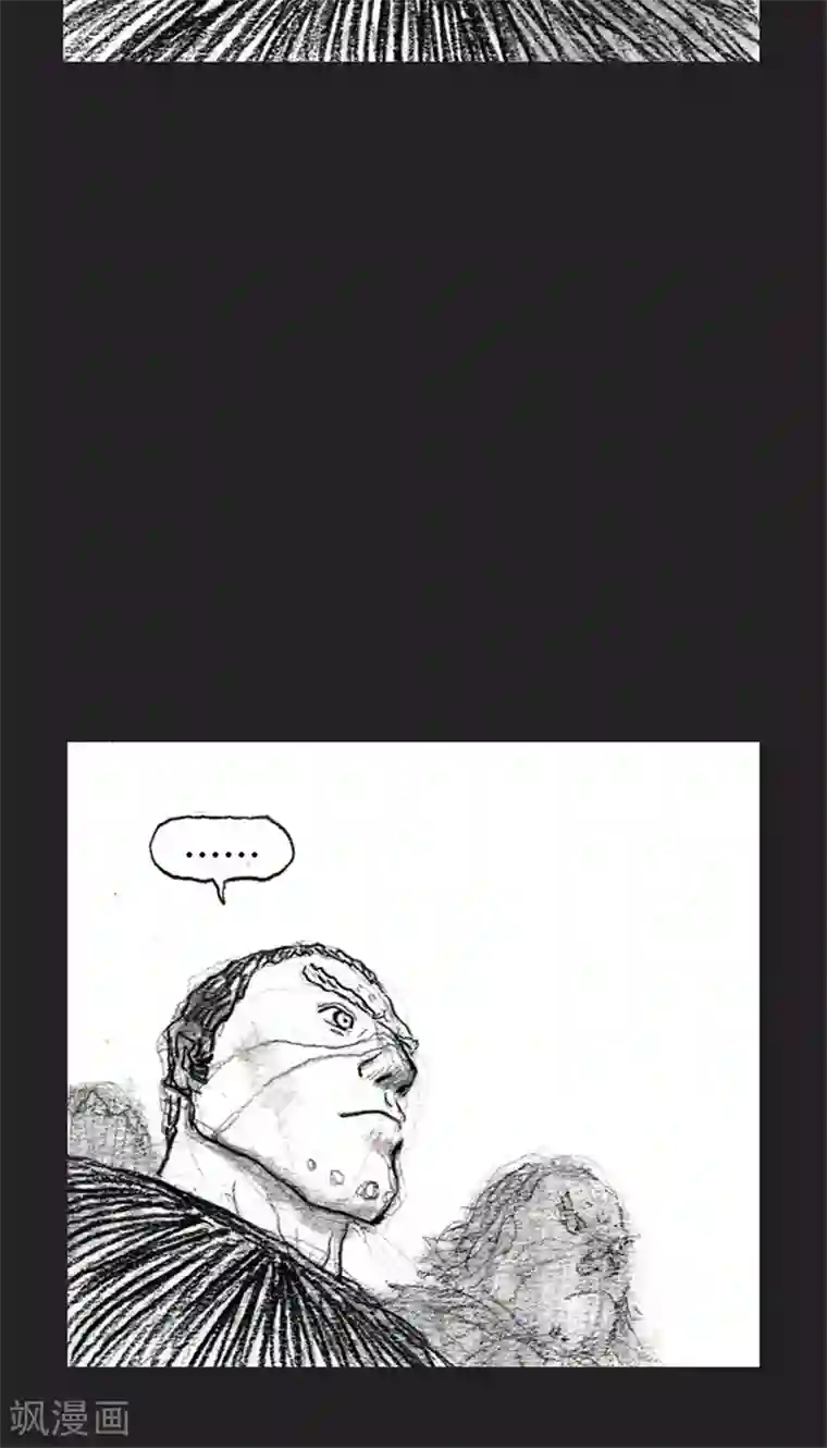 诸神之岛第17话 被诅咒的能力