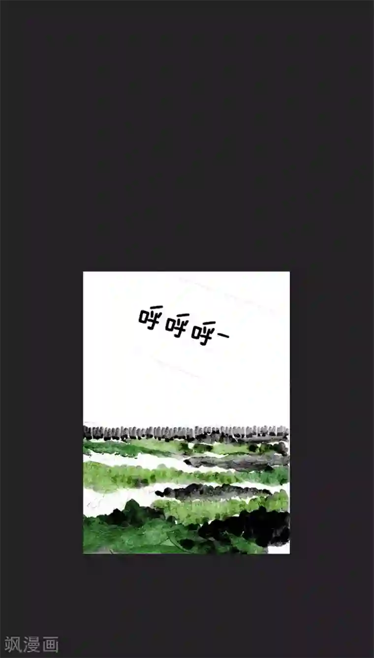 诸神之岛第17话 被诅咒的能力