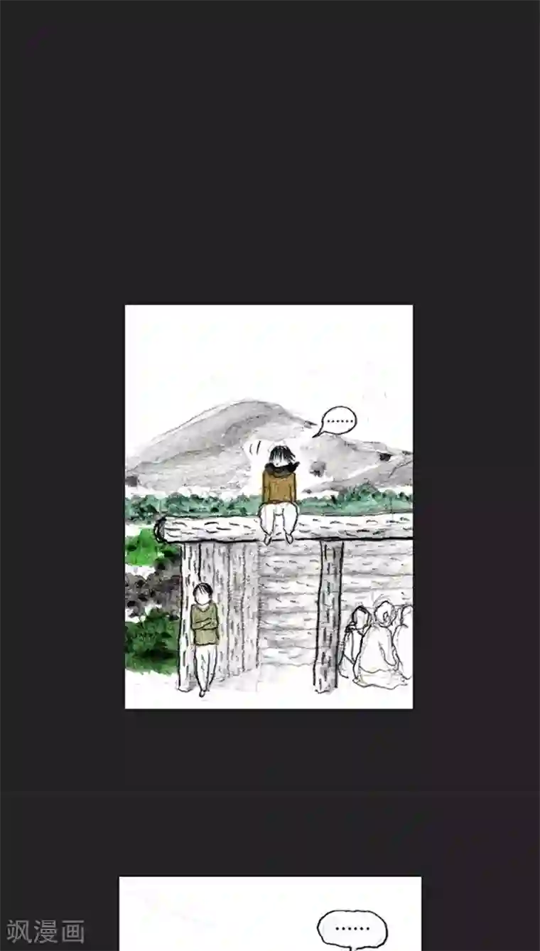 诸神之岛第17话 被诅咒的能力