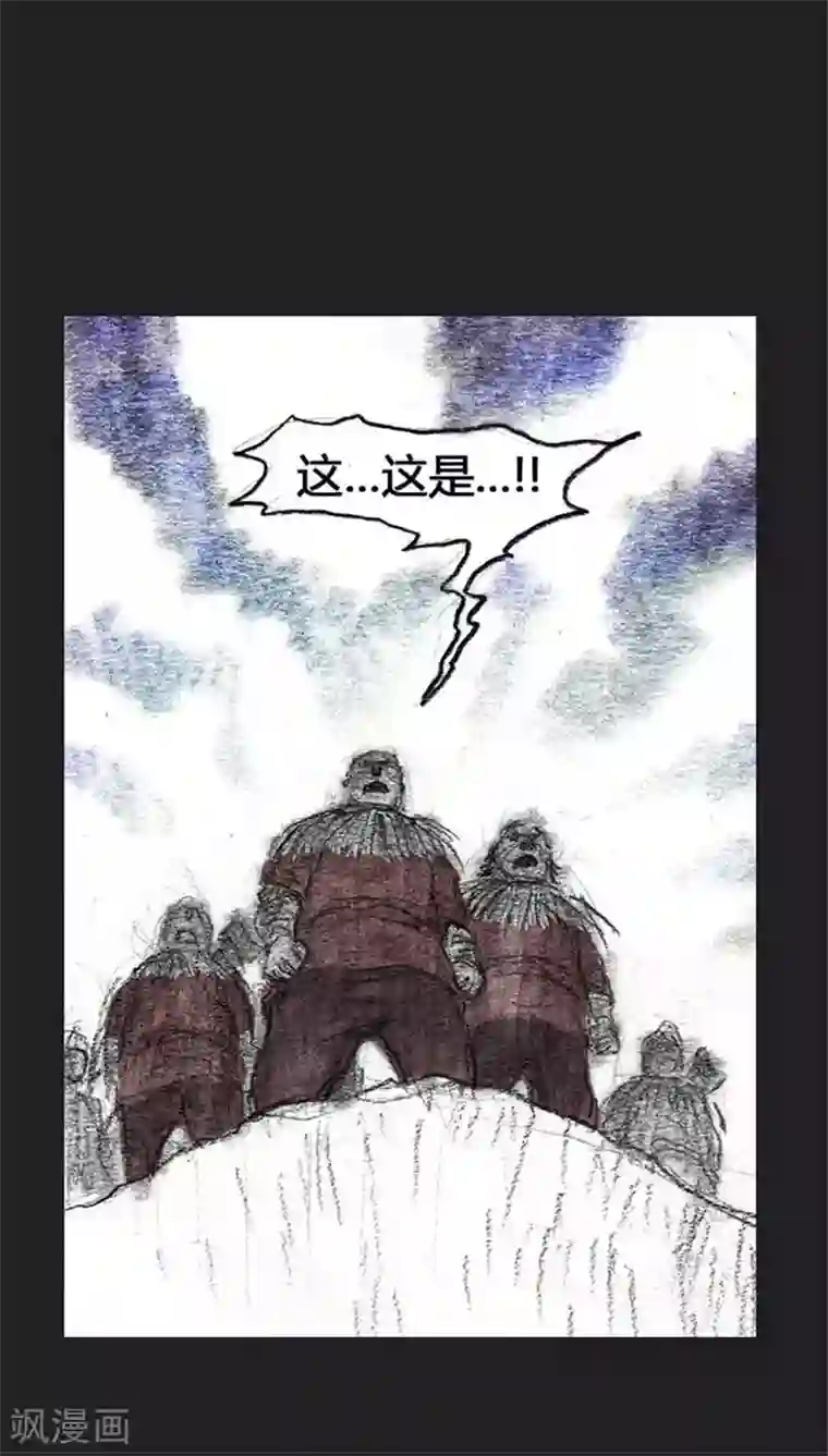 诸神之岛第18话 复仇