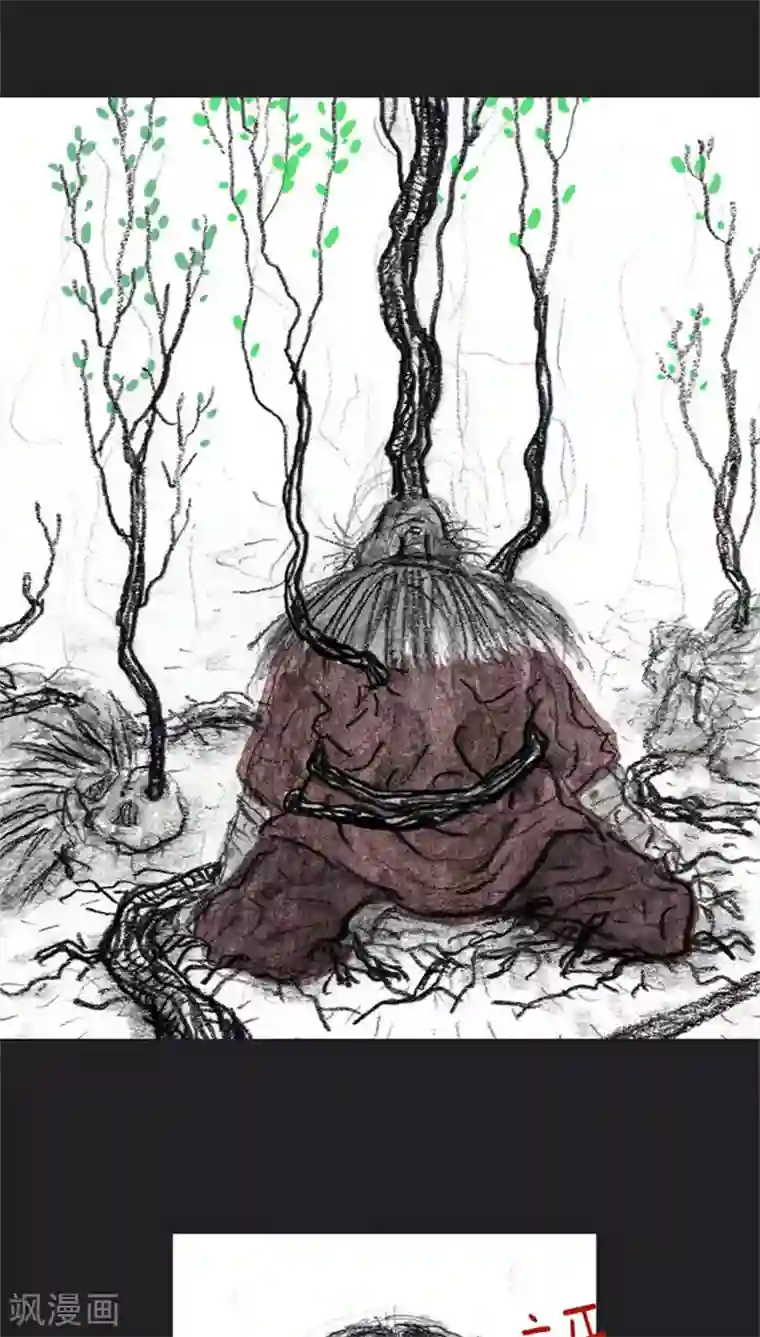 诸神之岛第18话 复仇