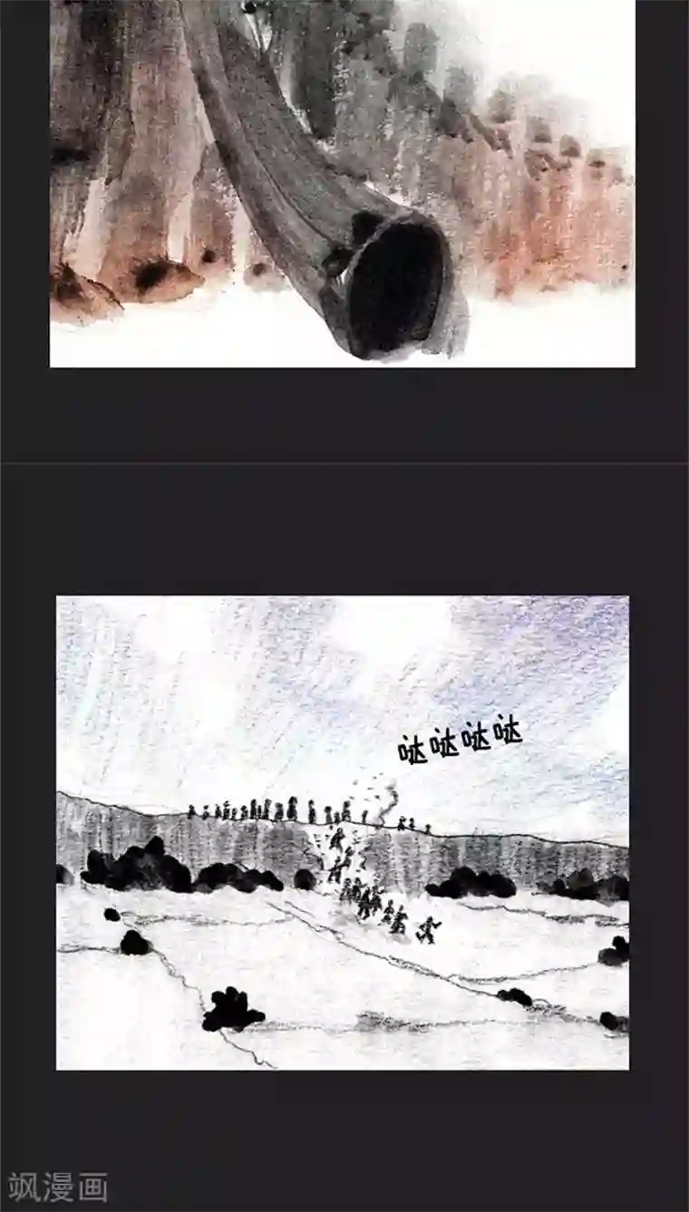 诸神之岛第18话 复仇