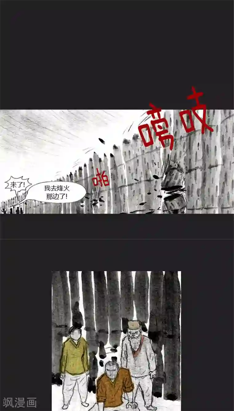 魔女娜娜产卵怀虫子漫画第18话 复仇