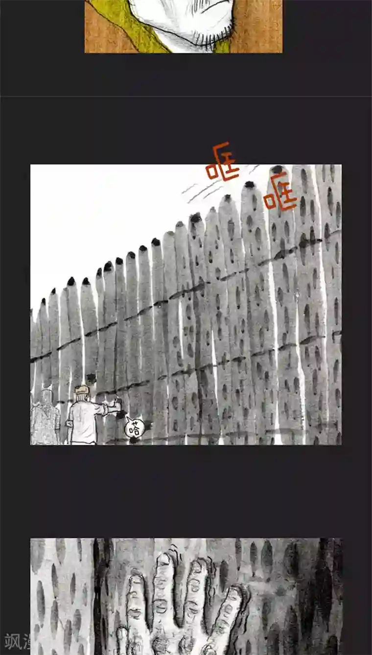 魔女娜娜产卵怀虫子漫画第18话 复仇