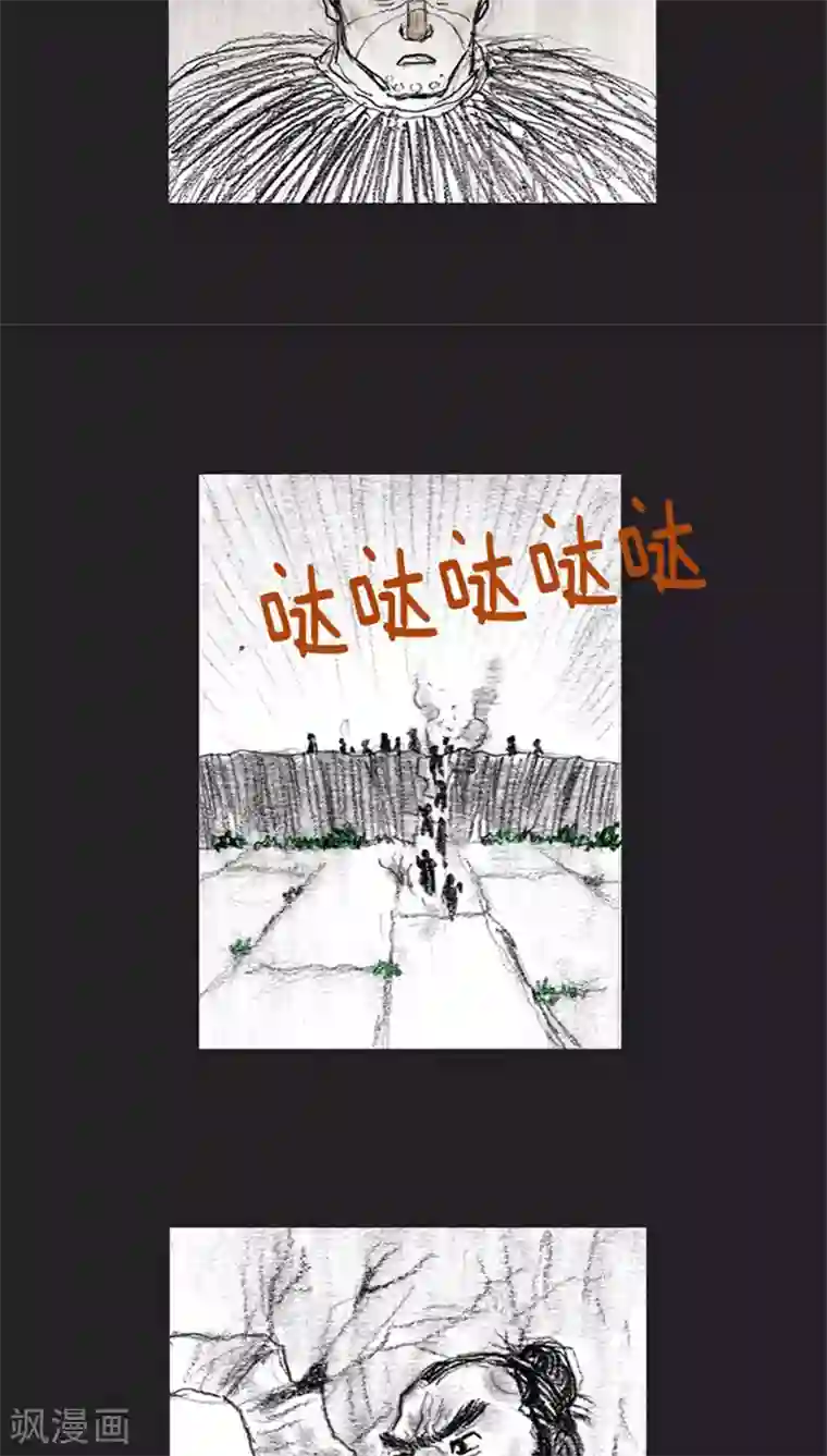 诸神之岛第19话 焦灼的对抗