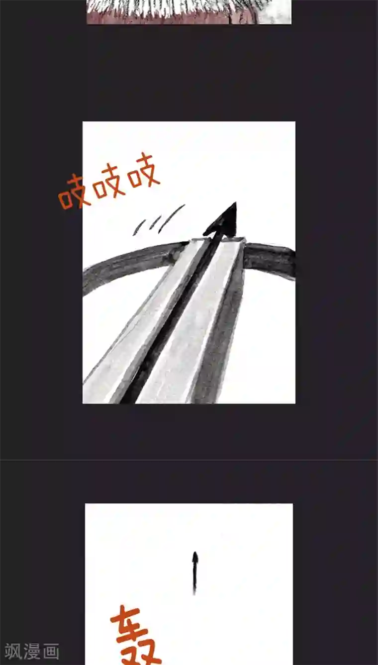 诸神之岛第19话 焦灼的对抗