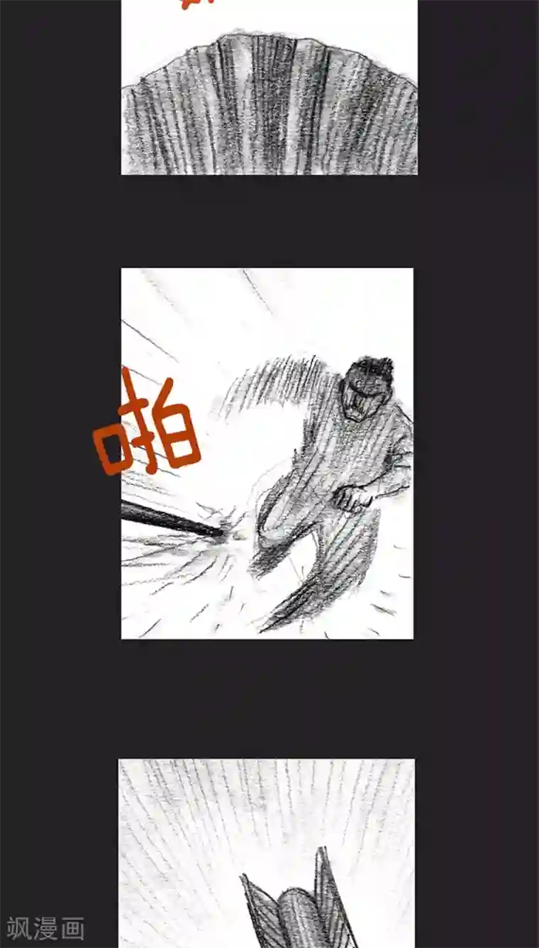 诸神之岛第19话 焦灼的对抗