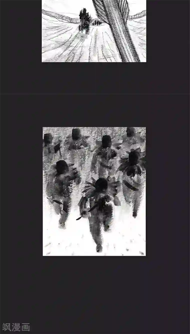 诸神之岛第19话 焦灼的对抗