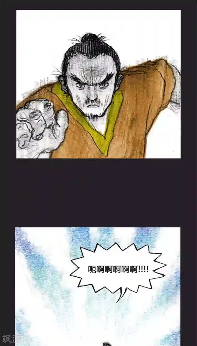 诸神之岛第19话 焦灼的对抗