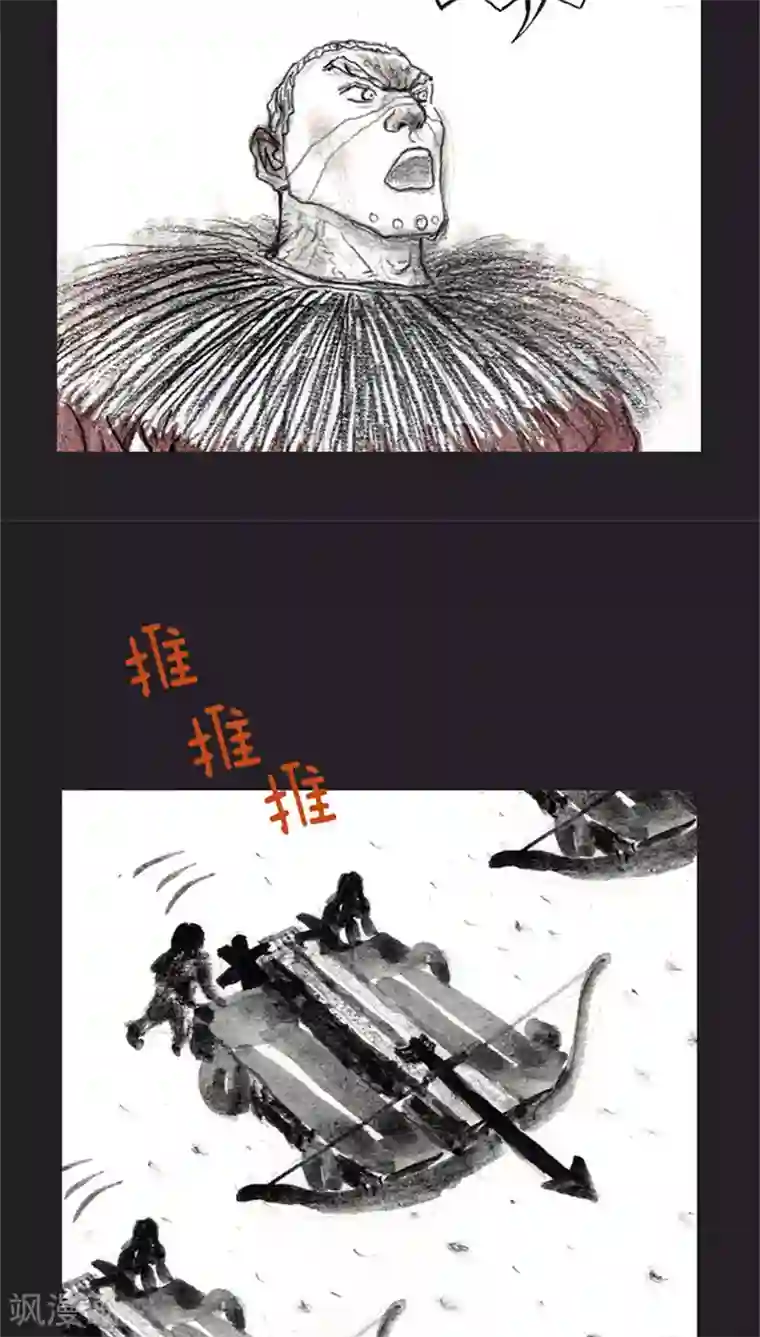 诸神之岛第19话 焦灼的对抗