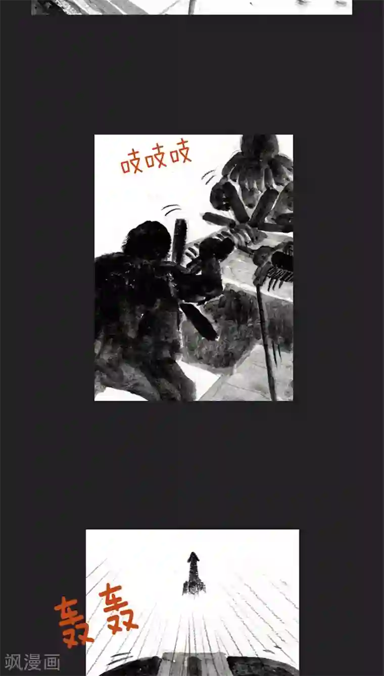 诸神之岛第19话 焦灼的对抗