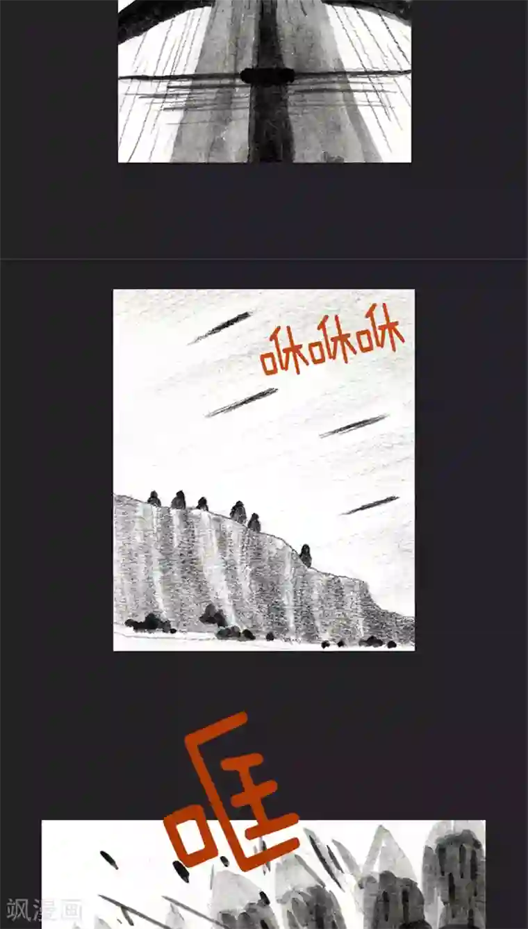 诸神之岛第19话 焦灼的对抗