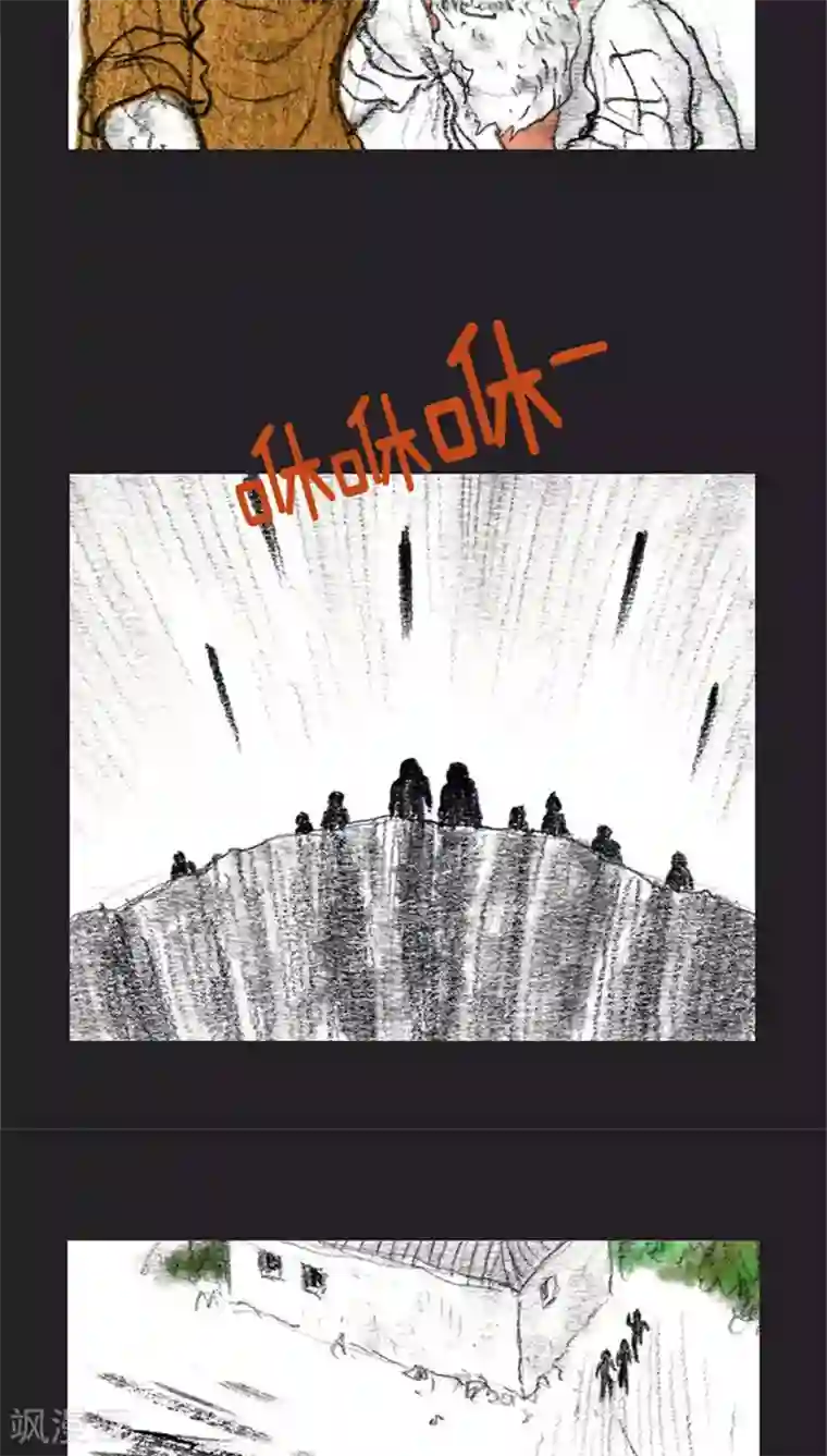 诸神之岛第19话 焦灼的对抗