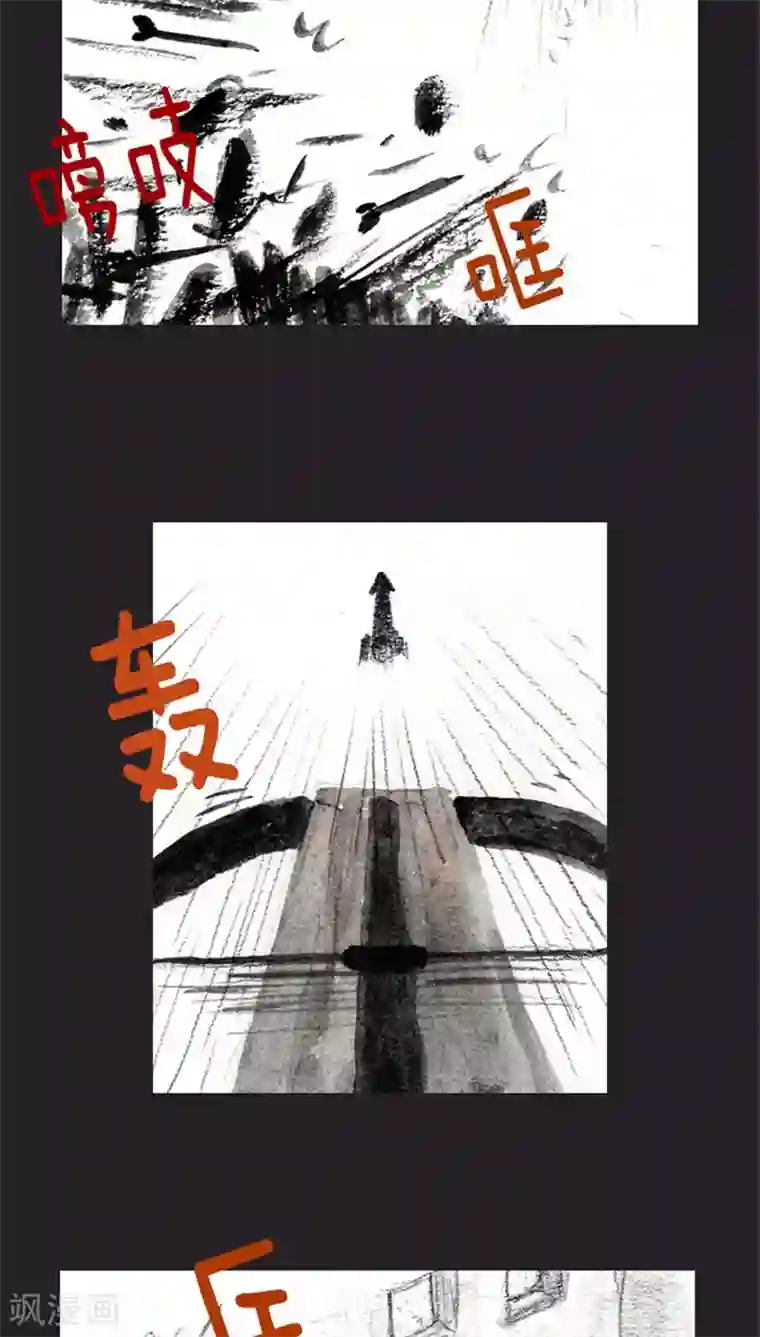 诸神之岛第19话 焦灼的对抗