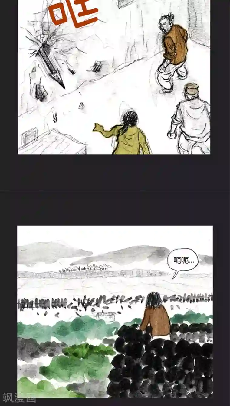 诸神之岛第19话 焦灼的对抗