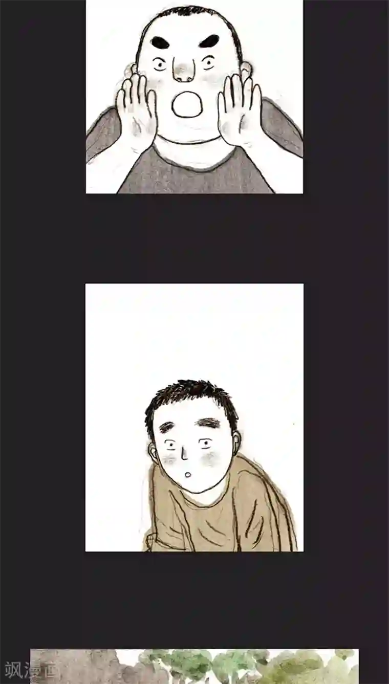 诸神之岛第20话 危险的力量