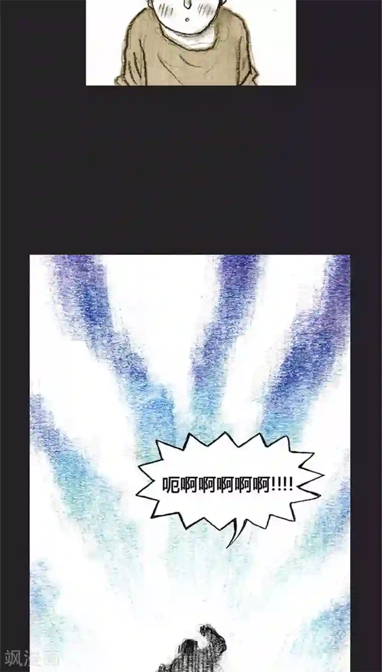 诸神之岛第20话 危险的力量