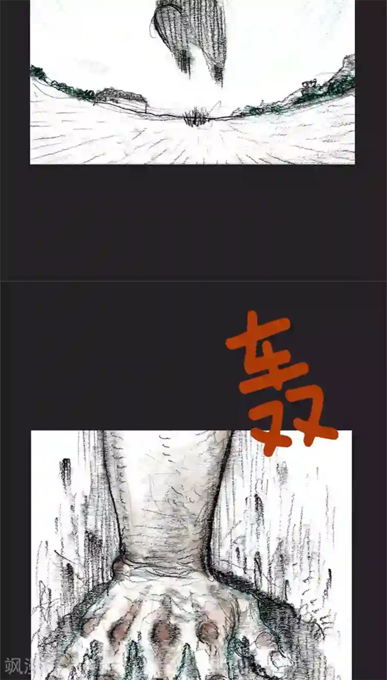 诸神之岛第20话 危险的力量