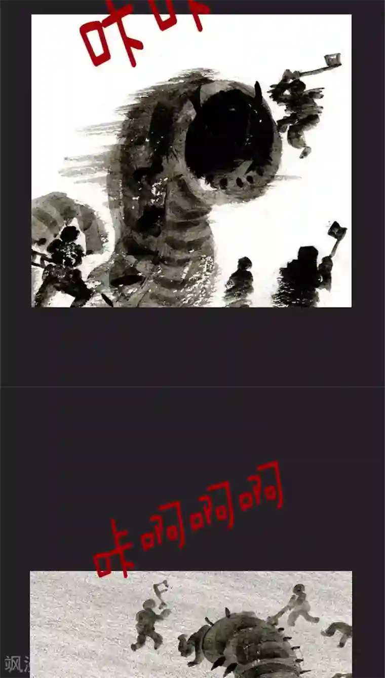 诸神之岛第20话 危险的力量