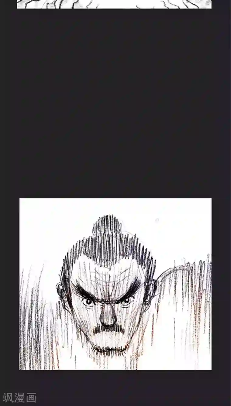 诸神之岛第20话 危险的力量